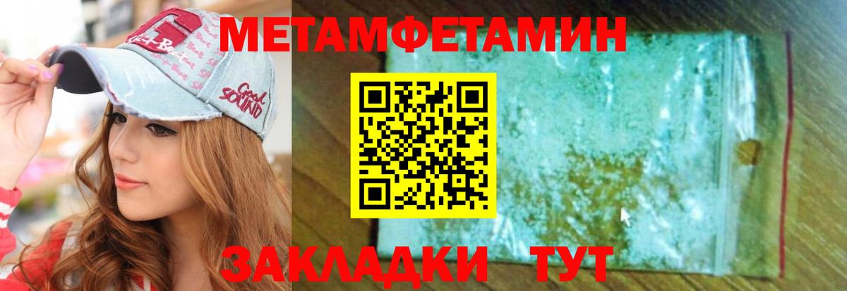 АМФЕТАМИН VHQ  Амфетамин  Лесосибирск  Вход с VPN 