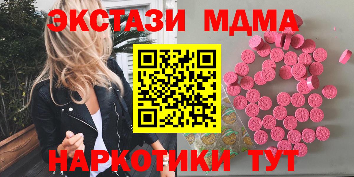 ЭКСТАЗИ Cube Лесосибирск