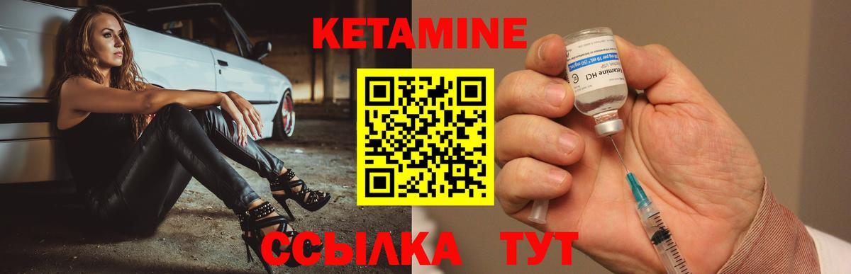 Лесосибирск  Кетамин ketamine  omg сайт  КЕТАМИН ketamine  Вход с VPN 