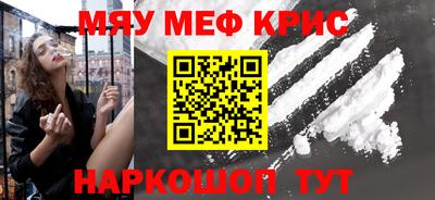 твердый Кандалакша