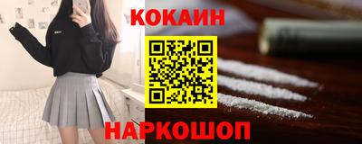 твердый Кандалакша