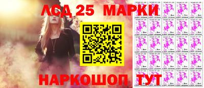 твердый Кандалакша