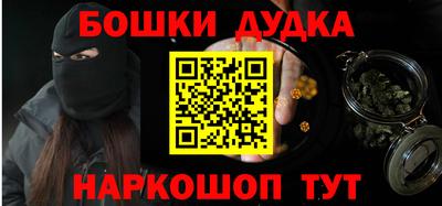 стаф Канаш