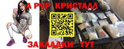 твердый Кандалакша