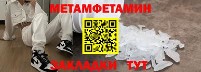 твердый Кандалакша