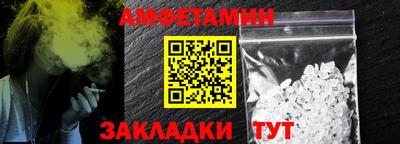 стаф Канаш
