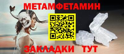 твердый Кандалакша