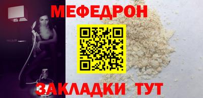твердый Кандалакша