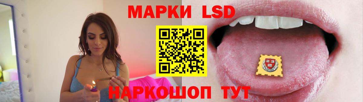 LSD-25 экстази кислота Лесосибирск