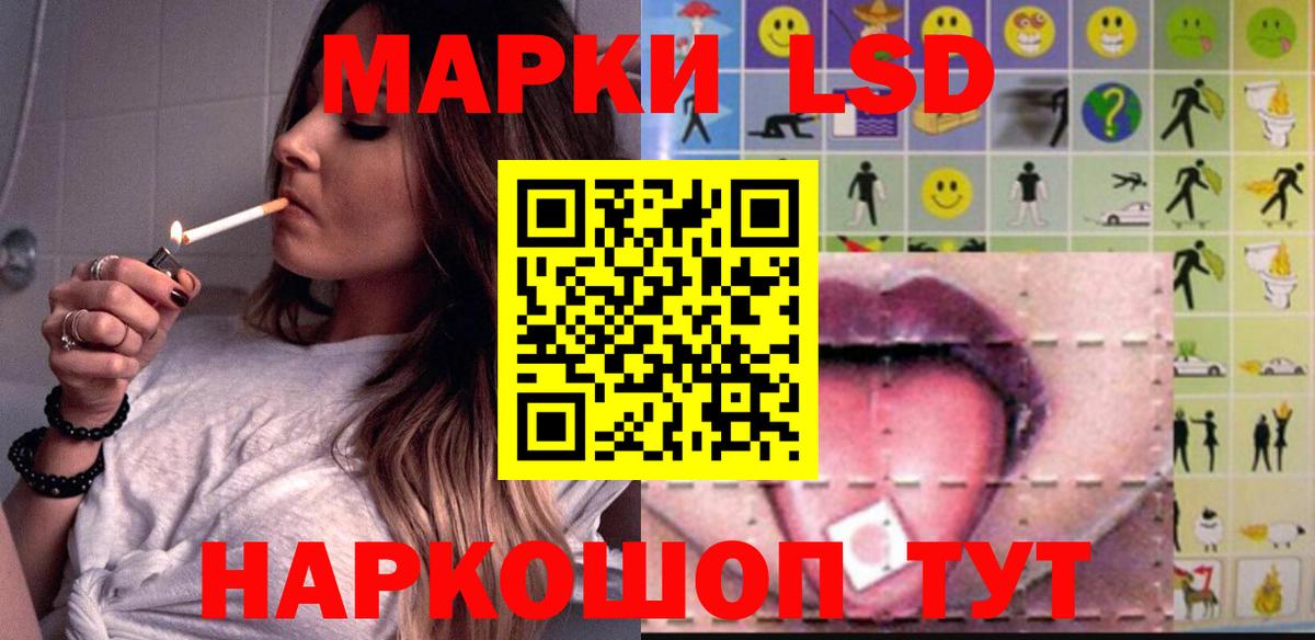LSD-25 экстази ecstasy  Лсд 25 экстази ecstasy  LSD-25 экстази  Вход с VPN  Лесосибирск 